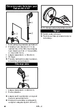 Предварительный просмотр 44 страницы Kärcher FR Basic Manual