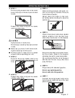 Preview for 7 page of Kärcher G 3800 OHT Manual