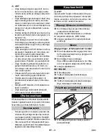 Preview for 223 page of Kärcher HD 1050 DE Cage Original Instructions Manual