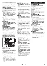 Предварительный просмотр 85 страницы Kärcher HD 13/12-4 ST Manual