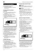 Предварительный просмотр 144 страницы Kärcher HD 2/150 Manual