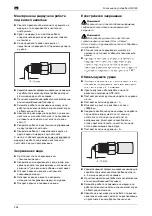 Предварительный просмотр 236 страницы Kärcher HD 2/150 Manual