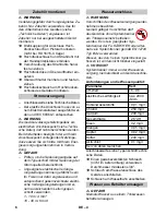 Preview for 6 page of Kärcher HD 25/15-4 Manual