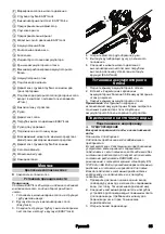 Preview for 85 page of Kärcher HD 4/11 C Bp Manual