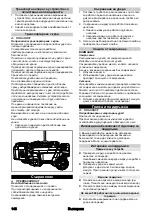 Preview for 146 page of Kärcher HD 4/11 C Bp Manual