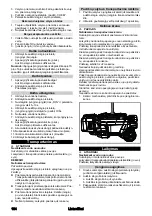 Предварительный просмотр 164 страницы Kärcher HD 4/11 C Bp Manual