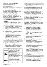 Предварительный просмотр 114 страницы Kärcher HD 5/12 C Instruction Manual