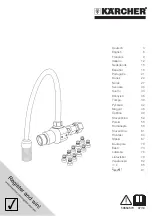 Предварительный просмотр 1 страницы Kärcher HD 5/15 C Manual