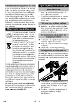 Preview for 145 page of Kärcher HD 6/12-4 C Manual