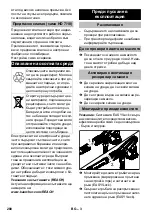 Предварительный просмотр 281 страницы Kärcher HD 6/12-4 C Manual