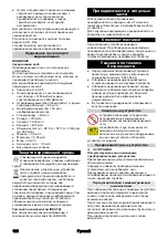 Preview for 126 page of Kärcher HD 9/20-4 S User Manual