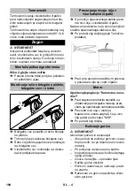 Предварительный просмотр 195 страницы Kärcher HD 9/23 DE Manual