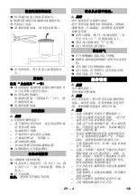 Предварительный просмотр 324 страницы Kärcher HD 9/23 DE Manual