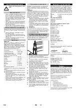 Предварительный просмотр 130 страницы Kärcher HDC 20/16 Manual