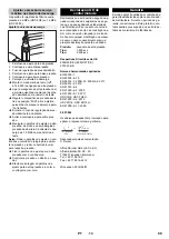 Предварительный просмотр 99 страницы Kärcher HDC 20/8 Manual