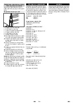 Предварительный просмотр 295 страницы Kärcher HDC 20/8 Manual