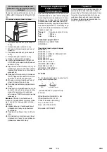 Предварительный просмотр 379 страницы Kärcher HDC 20/8 Manual