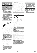 Предварительный просмотр 319 страницы Kärcher HDC 40/8 Manual