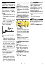 Preview for 163 page of Kärcher HDC 60/10 Advanced Manual