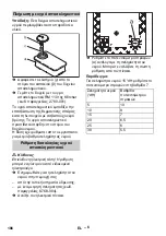 Предварительный просмотр 187 страницы Kärcher HDS 13/24 PE Manual