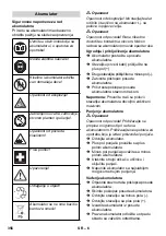 Предварительный просмотр 357 страницы Kärcher HDS 13/24 PE Manual