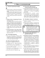 Предварительный просмотр 176 страницы Kärcher HDS 2000 SUPER Operating Instructions Manual