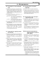 Предварительный просмотр 179 страницы Kärcher HDS 2000 SUPER Operating Instructions Manual