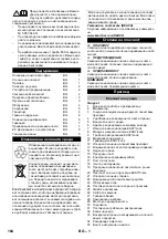 Предварительный просмотр 184 страницы Kärcher HDS 5/12 C Manual