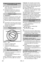 Предварительный просмотр 412 страницы Kärcher HDS 6/10 C Manual