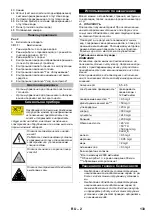 Preview for 133 page of Kärcher HDS 6/14-4 C Original Instructions Manual