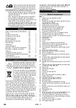 Preview for 262 page of Kärcher HDS 6/14-4 C Original Instructions Manual