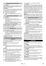 Предварительный просмотр 26 страницы Kärcher HDS 6/14-4 Original Instructions Manual