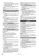 Предварительный просмотр 226 страницы Kärcher HDS 7/9-4 M Original Instructions Manual