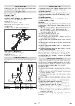 Предварительный просмотр 337 страницы Kärcher HDS 9/14-4 ST Eco Original Instructions Manual