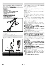 Предварительный просмотр 356 страницы Kärcher HDS 9/14-4 ST Eco Original Instructions Manual