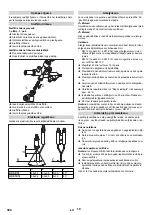 Предварительный просмотр 394 страницы Kärcher HDS 9/14-4 ST Eco Original Instructions Manual