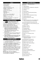 Preview for 93 page of Kärcher HDS 9/20-4 Classic Manual