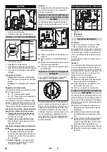 Предварительный просмотр 78 страницы Kärcher HDS-C 7/11 Manual