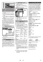 Preview for 71 page of Kärcher HDS-C 9/15 Original Instructions Manual