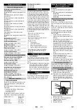 Preview for 131 page of Kärcher HDS-C 9/15 Original Instructions Manual