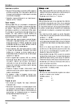 Preview for 12 page of Kärcher I 6002 Manual