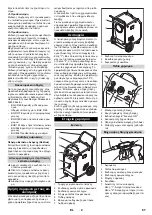 Предварительный просмотр 67 страницы Kärcher IB 15/80 Original Instructions Manual