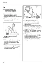 Предварительный просмотр 60 страницы Kärcher Inno-Foam-Set Manual