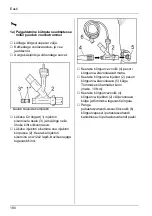 Предварительный просмотр 180 страницы Kärcher Inno-Foam-Set Manual