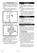 Предварительный просмотр 100 страницы Kärcher IV 60/24-2 W Original Instructions Manual