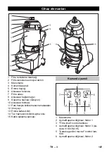 Предварительный просмотр 107 страницы Kärcher IV 60/24-2 W Original Instructions Manual