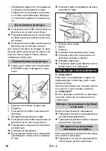 Предварительный просмотр 192 страницы Kärcher IV 60/24-2 W Original Instructions Manual