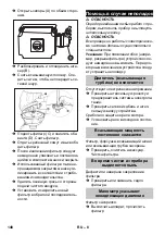 Предварительный просмотр 148 страницы Kärcher IV 60/27-1 M B1 Manual