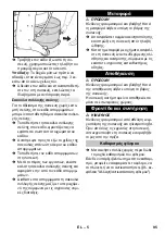 Предварительный просмотр 95 страницы Kärcher IV 60/30 Manual