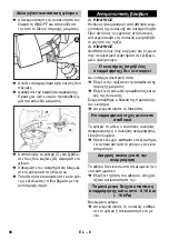 Предварительный просмотр 96 страницы Kärcher IV 60/30 Manual